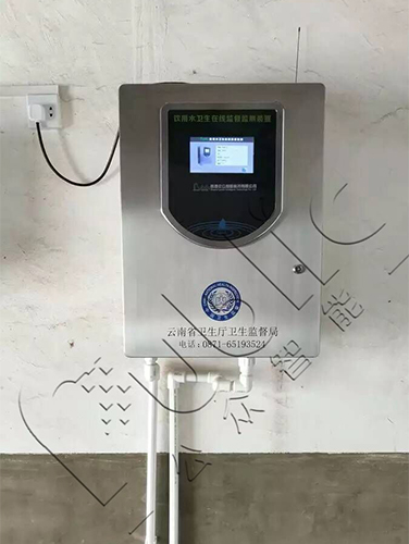云南水质在线监测.jpg