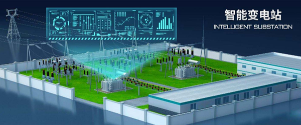 智能变电站在线监测_副本.png
