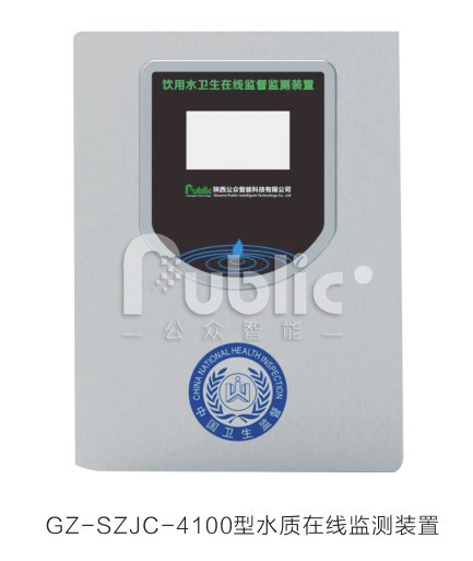 水质在线监测装置.jpg