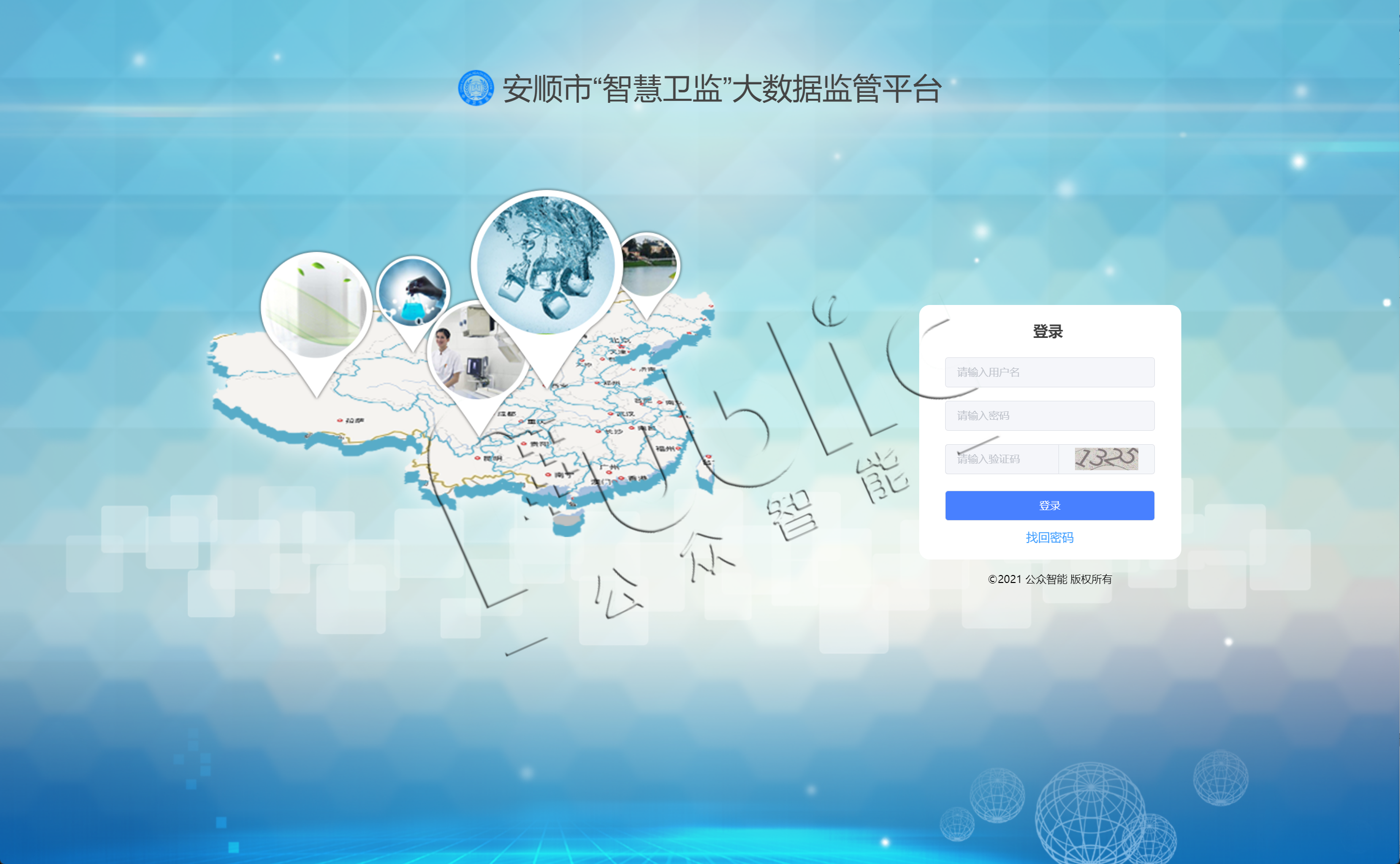 1654742653197577.png 软件界面2-和里面名称不一样_副本.png